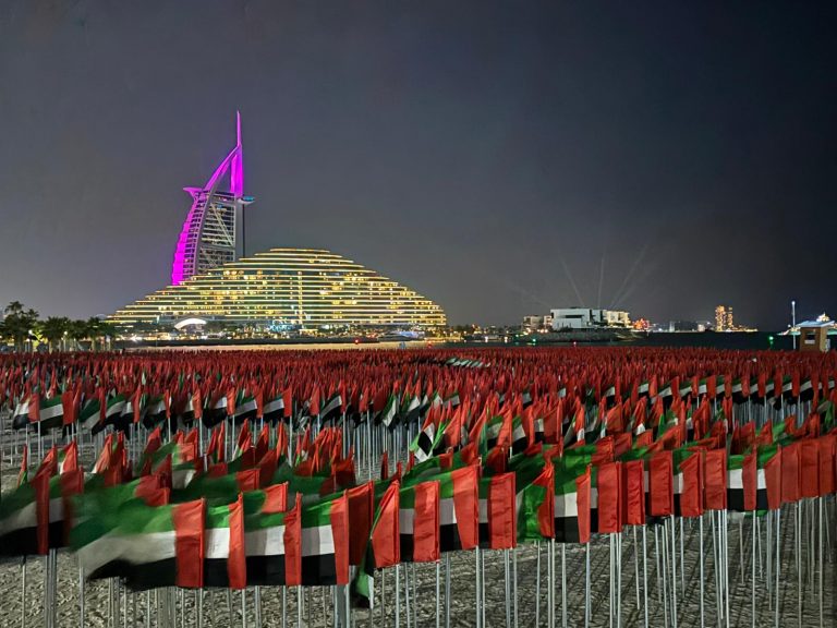 Flag Garden Dubai